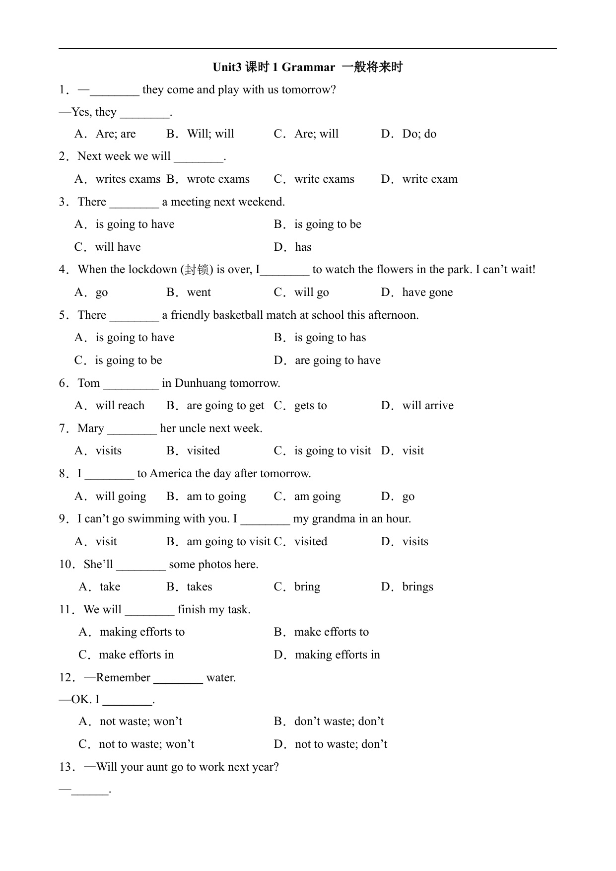 【上海54】六上英语一课一练  Unit 3 课时1